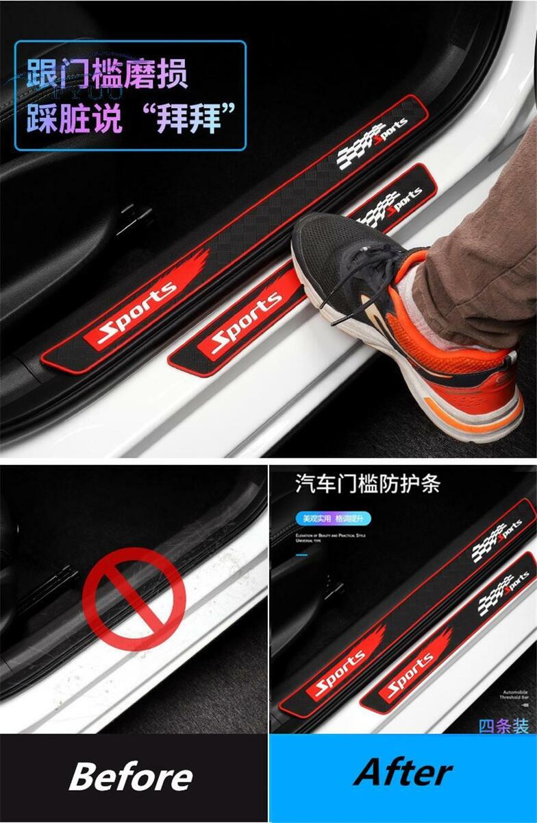 4X Rubber Car Door Scuff Sill Cover Panel Step 1X Rubber Guard Bumper Scratch