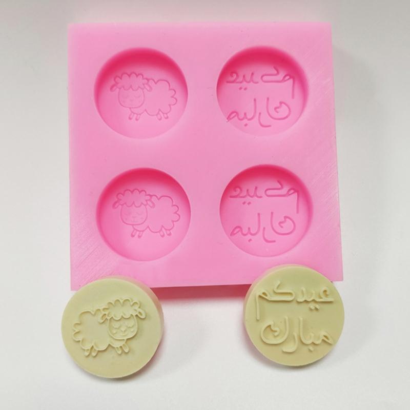 Eid al-Fitr Wishes Candy Mould Cake Decorating Tool Sugar Craft Baking Mold Gift