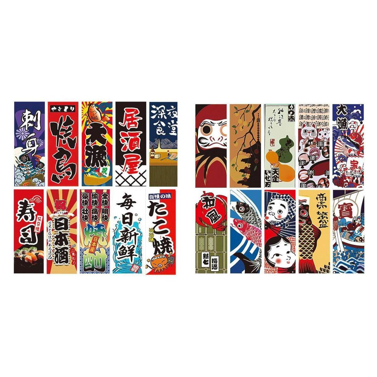 Japanese Decorative Flag Streamer Hanging Ornament for Sushi shop Bar Decor