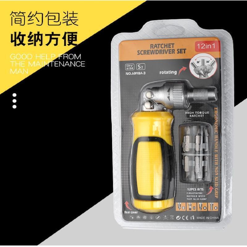 Metric Screwdriver Set with Slotted/Cross Bits Magnetic Bits Set Repair Tool
