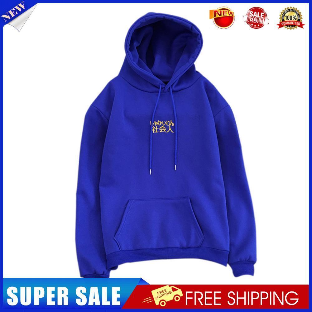 Casual Women Men Couple Winter Hoodies Loose Fleece Pocket Tops (Blue)(L)