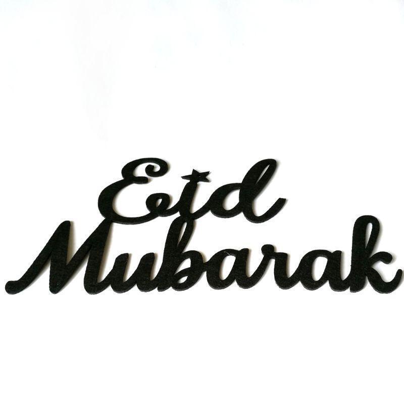 Eid Mubarak Letters Decoration Non-woven Fabric Festival Activities Decor Props