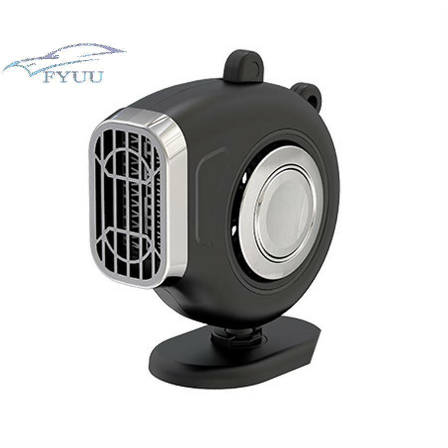 12V 150W Mini Quick Heating Heater Car Portable Electric Heater Defrost & Fog