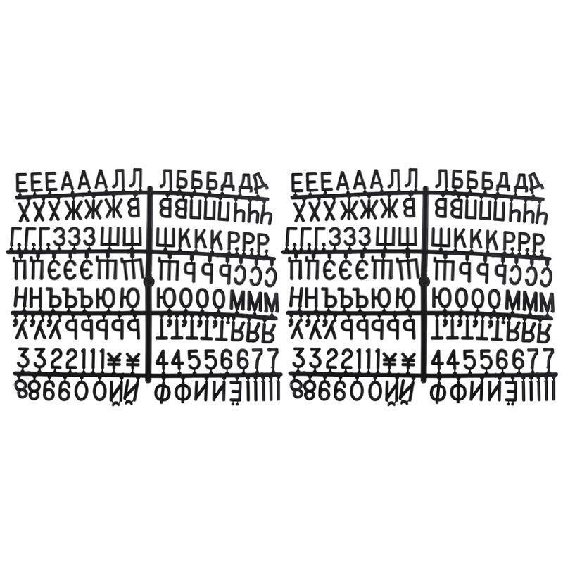2pcs Characters Black Plastic Letters for Changeable Felt Letter Board Numbers