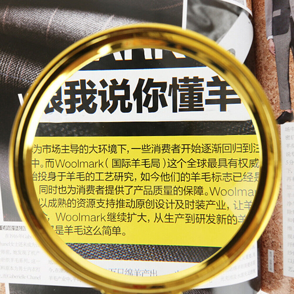 Detachable Dragon Handle Magnifying Glass Optical Lens Magnifier (90mm)