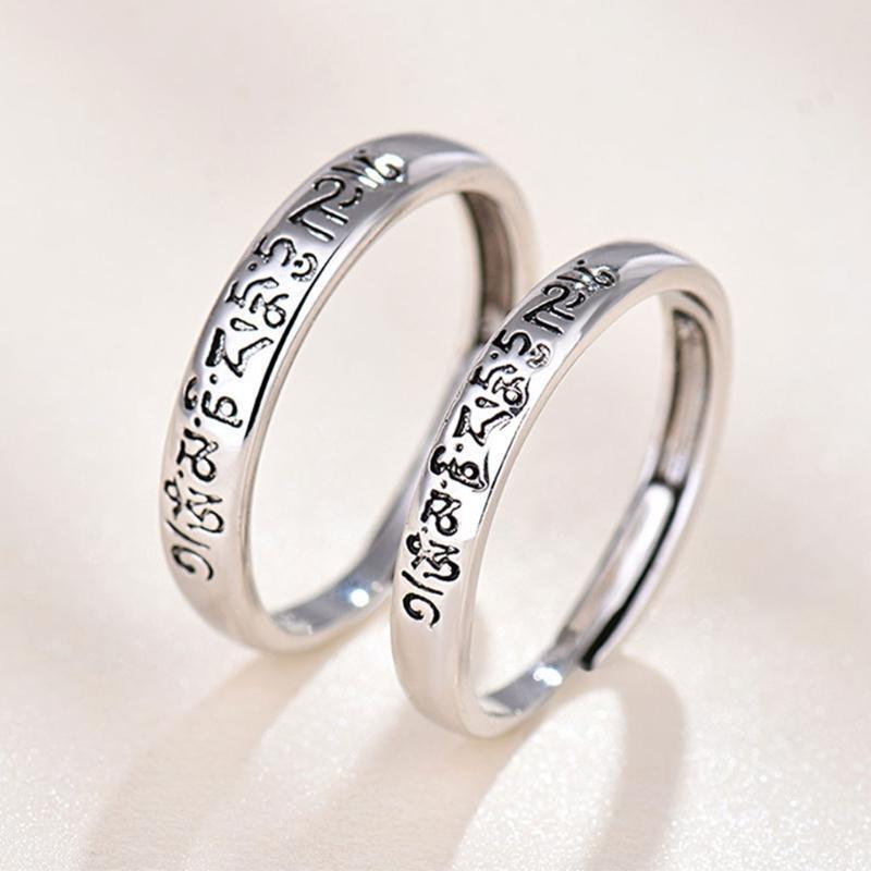 Tibetan Six-character Mantra Ring Male Female Live Mouth Ring Simple Finger Ring