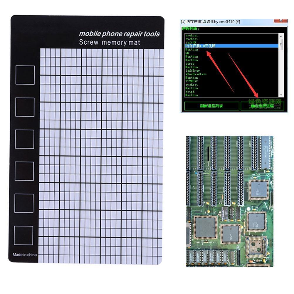 145x90mm Magnetic Screw Mat Memory Chart Work Pad Mobile Phone Repair Tools