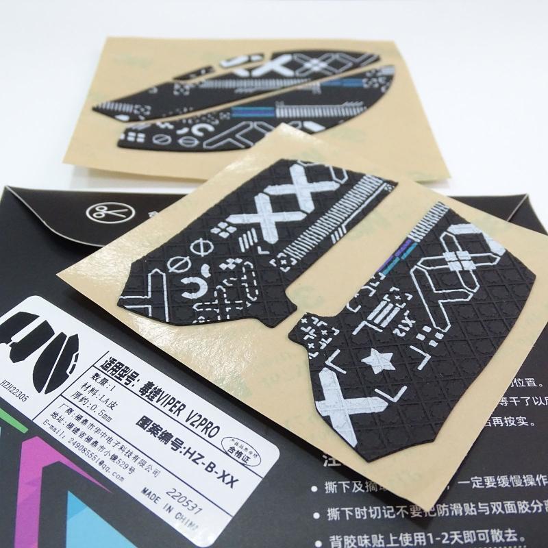 HZ-B-XX Mouse Skin Non Slip Suck Sweat Mouse Skates For RazerViper V2 Pro Mice
