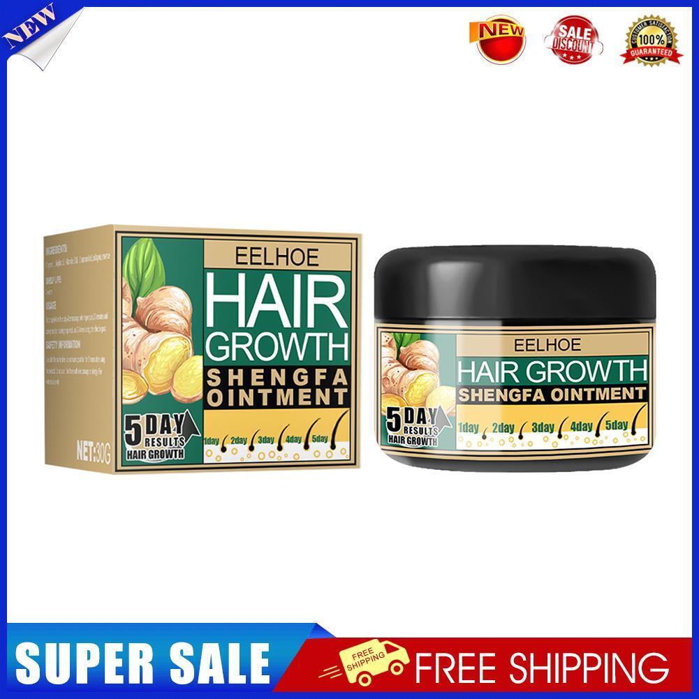 30g Ginger Hair Growth Essential Oil Serum Anti Lost Repair Scalp Treatment