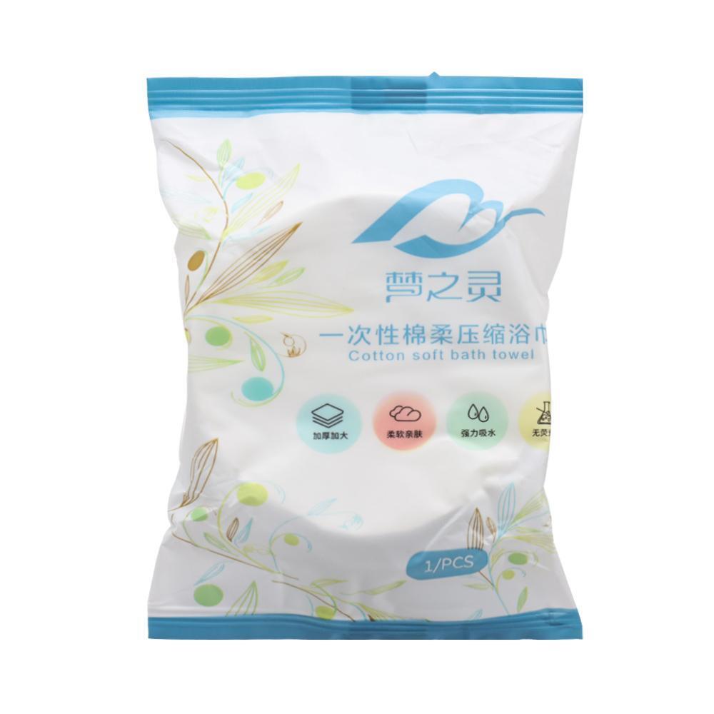 Disposable Quick-Drying Towels Cleaning Cloth Compressed Bath Towel ShowerTowel