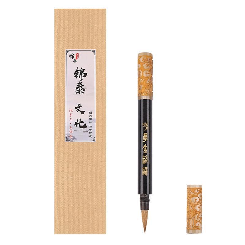 Calligraphy Brush with Pen Cap Fit for Beginner Regular/Cursive Script Copybook