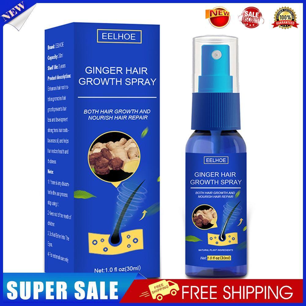 30ml Ginger Hair Spray Fast Growth Oil Plant Essence Hair Loss Treatment
