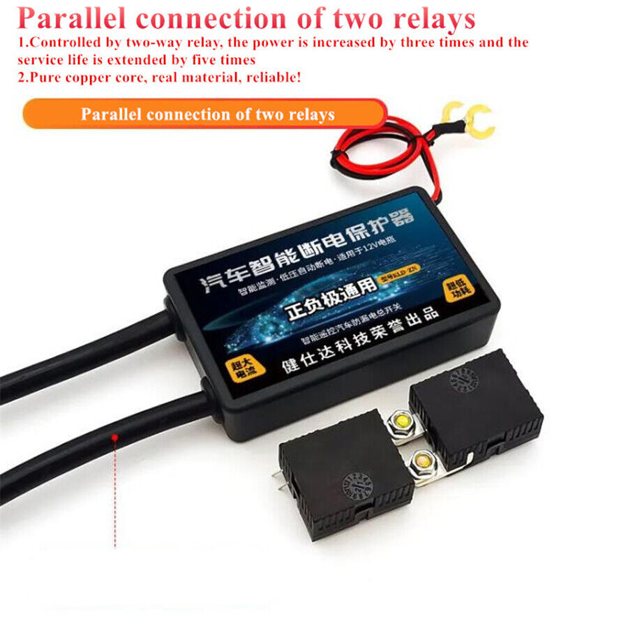 Remote Control Car Battery Disconnect Cut Off Isolator Master Switches 12V 1800A