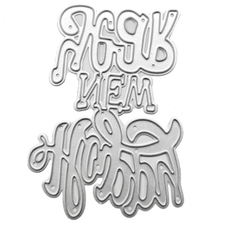 New Year Background Cutting Dies Carbon Steel Stencils Template  Die Cuts Moulds
