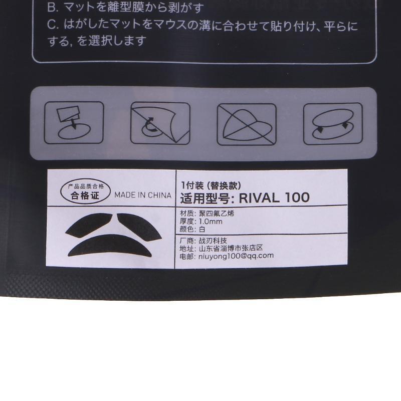 for RIVAL 100 100S Mouse Skates 1Set Replacement Mice Glide Feet