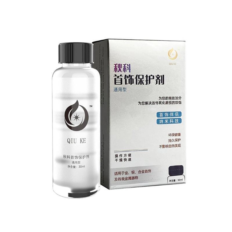 Multifunctional Clear Jewelry Anti-oxidation Protective Polish Agent for Alloy
