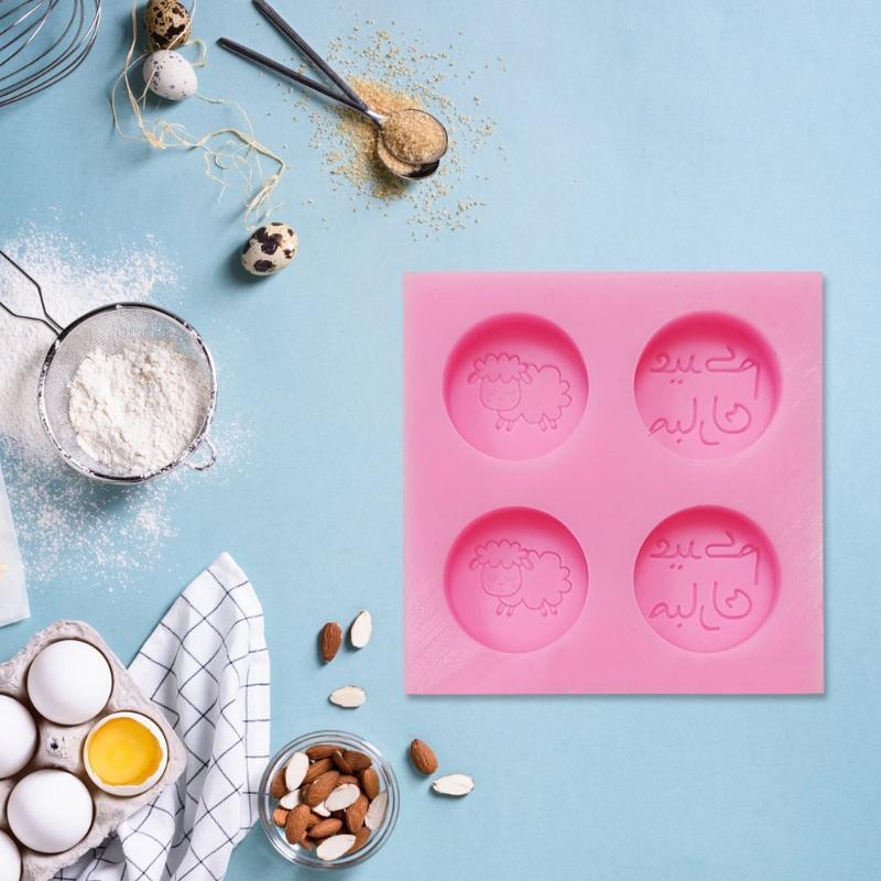 Eid al-Fitr Wishes Candy Mould Cake Decorating Tool Sugar Craft Baking Mold Gift