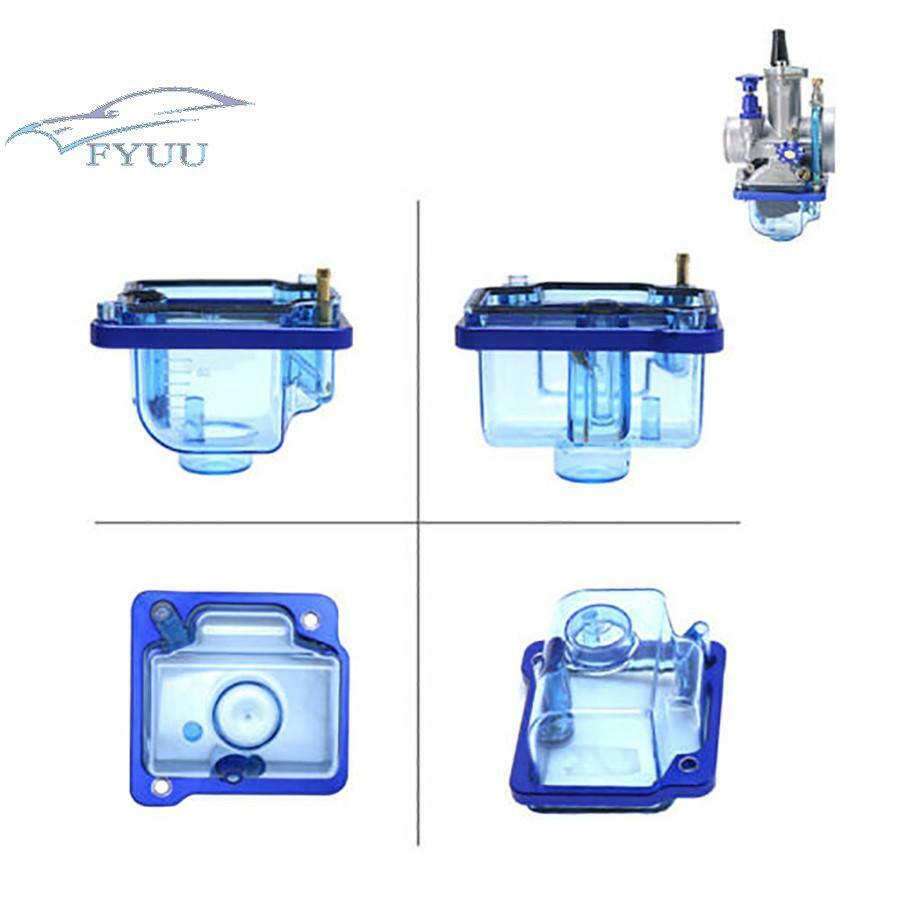 For PWK I/II/IIICarb Blue Transparent Carburetor Bottom Float Bowl Plastic Shell
