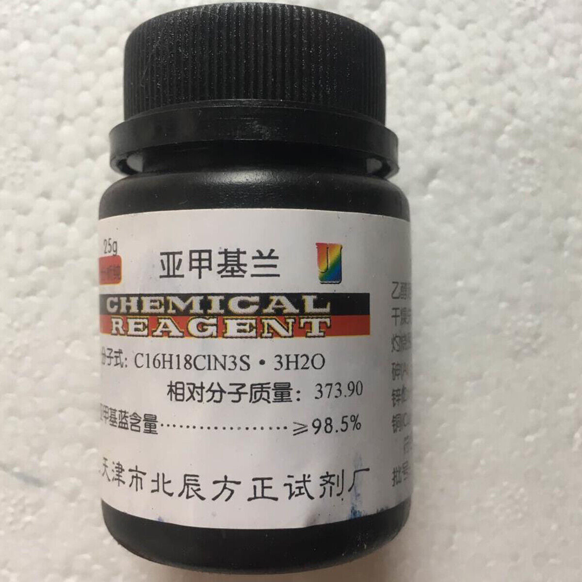 25g 98.5% Pure Methylene Blue Indicator C16H18ClN3S·3H 2O AR grade Reagents