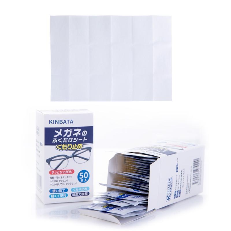 50pcs Anti Fog Screen Wipes Individually Wrapped for Phone TV Tablet Keyboard