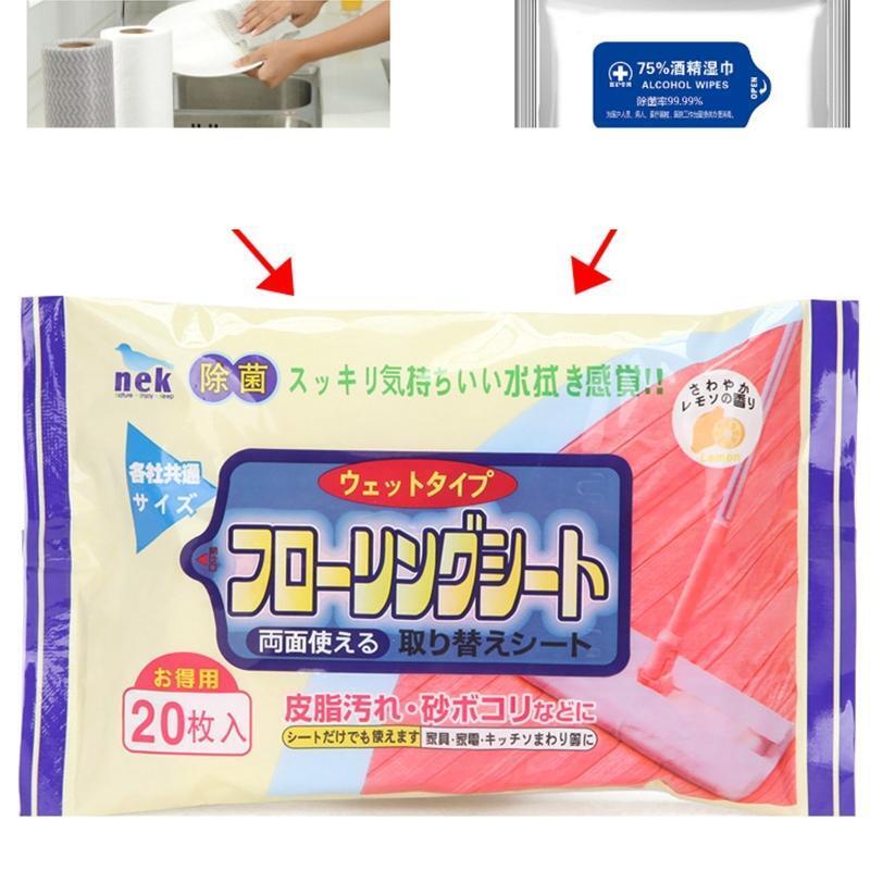 Disposable Wet Tissue Wiper Set of 20 Floor Cleaning Dust Removal Wet Wiper