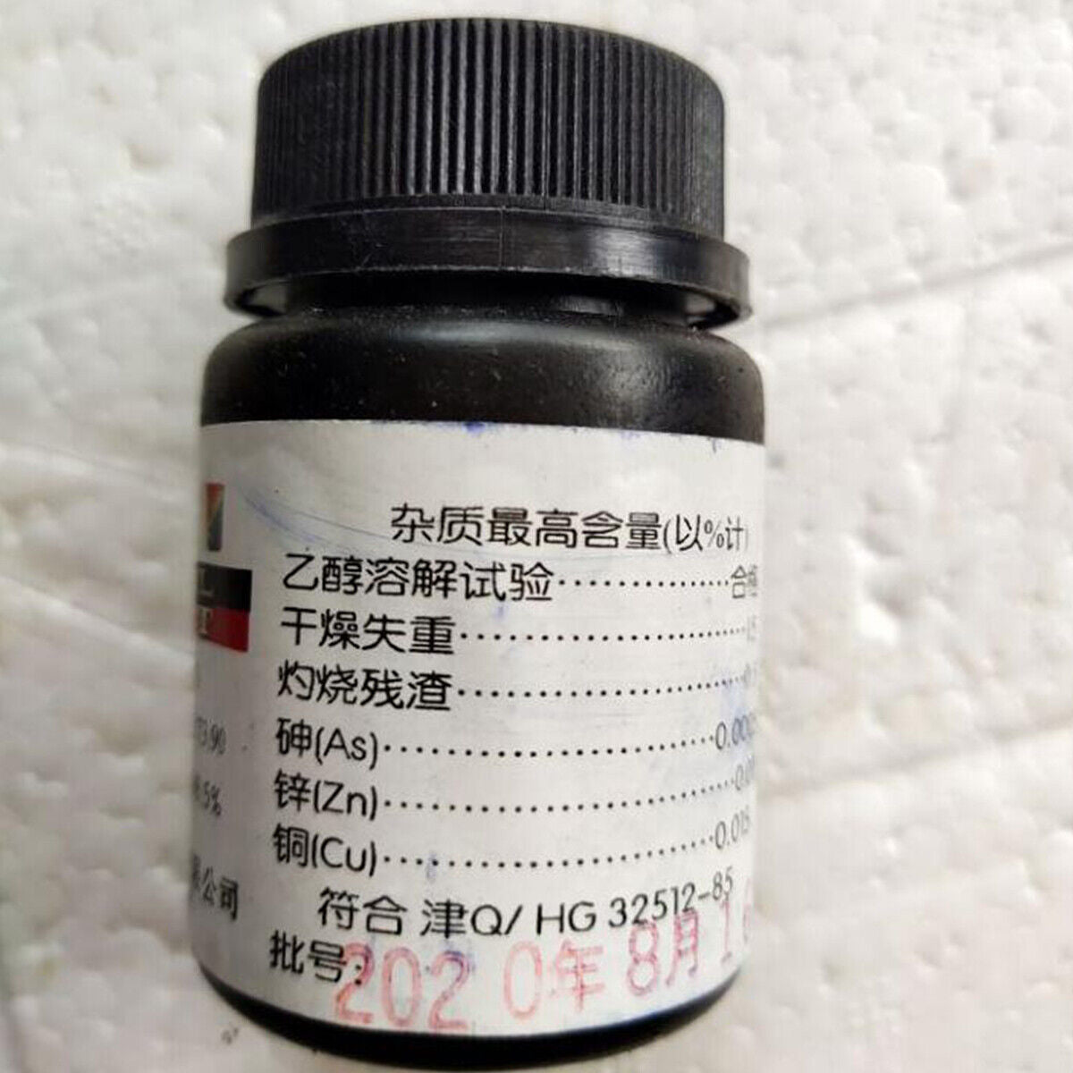 25g 98.5% Pure Methylene Blue Indicator C16H18ClN3S·3H 2O AR grade Reagents
