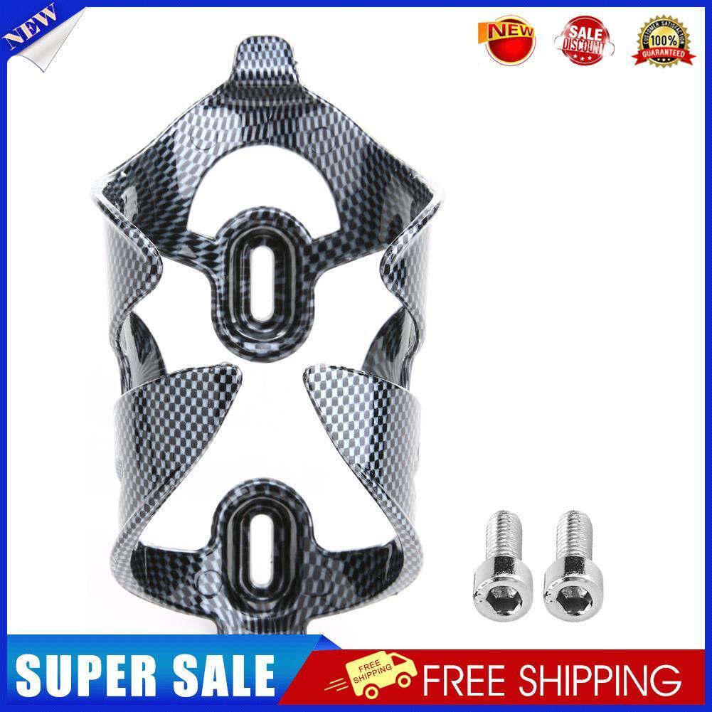 Bike Water Bottle Cage Carbon Fiber Texture Water Bottle Holder + 2 Screws