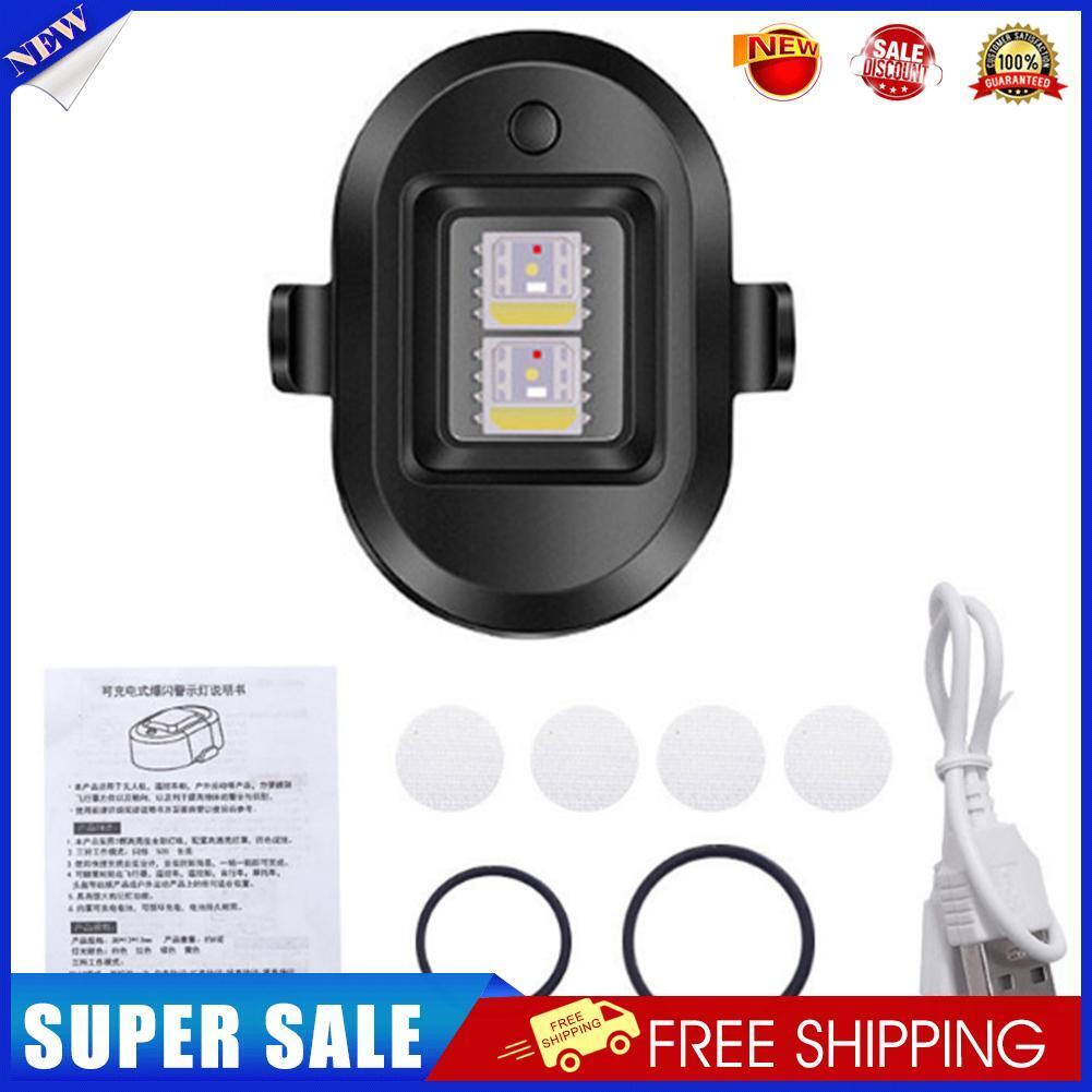 Universal Strobe Warning Light 7-color Rechargeable Aircraft Emergency Lamp
