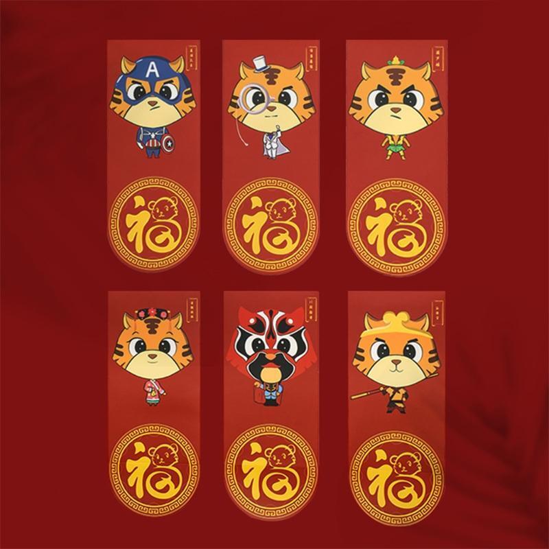6pcs Chinese Red Envelopes HongBao Gift Wrap Bag Lucky Money Pocket for New Year