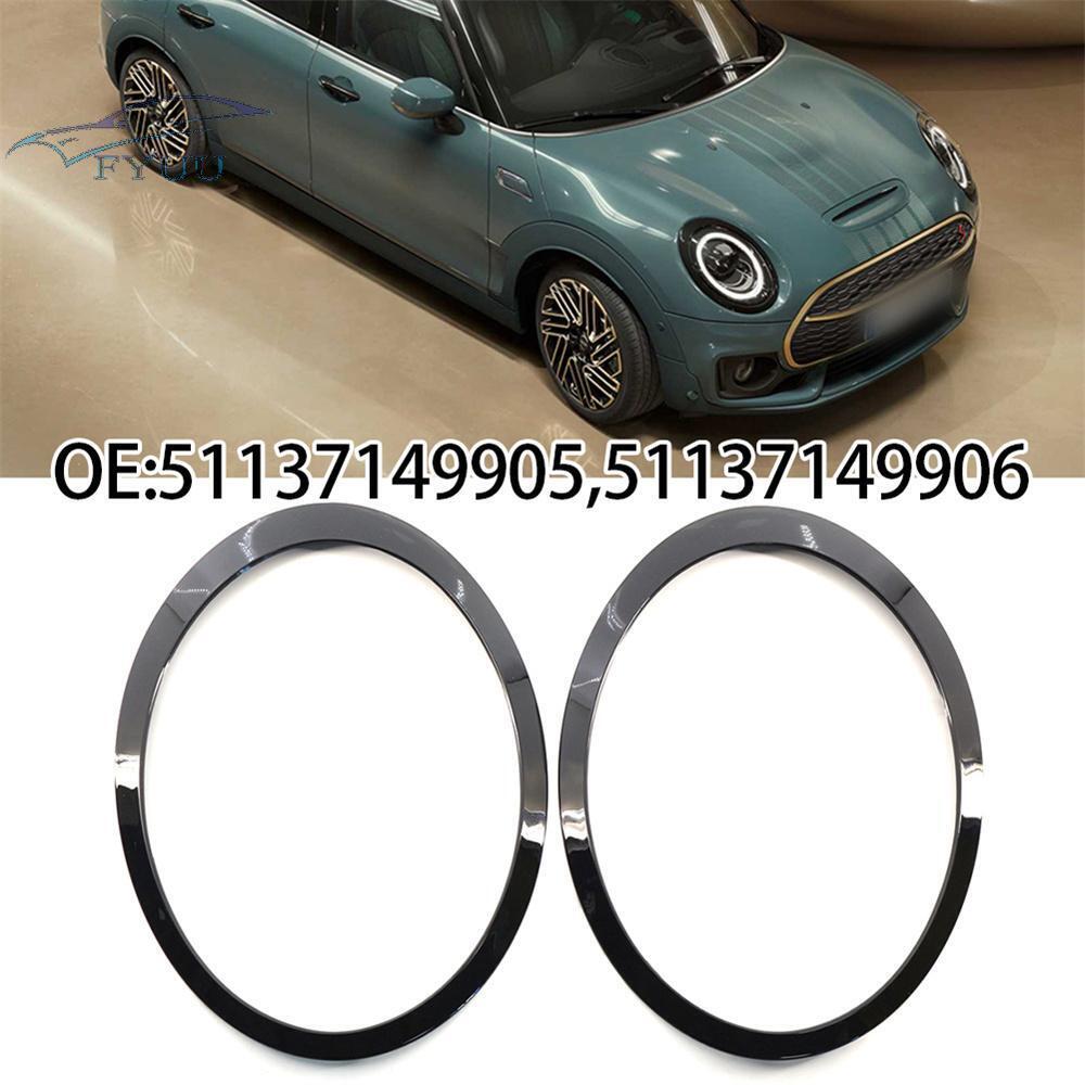 2 x Headlight Trim Rings For Mini Cooper R55 R56 07-15 #51137149905 51137149906