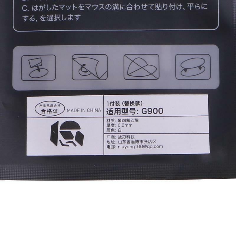 1Set Rounded Curved Edges Mouse Feet Mouse Skates Pads for logitech G900 Mouse