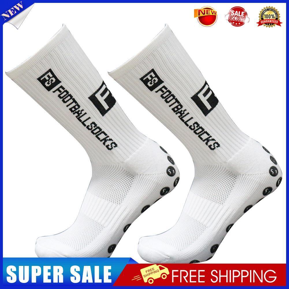 Round Silicone Suction Non Slip Football Socks Sports Training Sock (White)