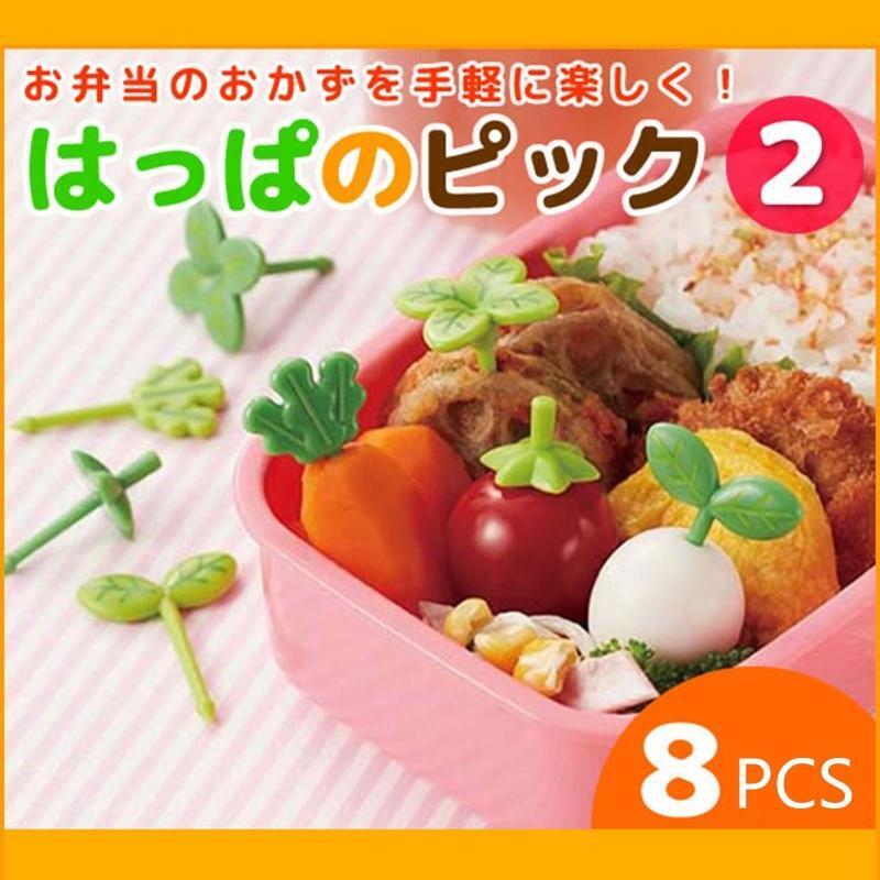 Set of 8 Mini Fork Green Plants Shaped Fruit Fork Snack Cake Dessert Food Forks
