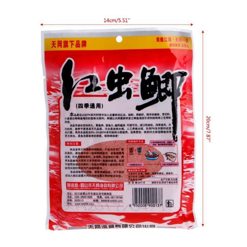 Bloodworm Powder Fishing Buster Natural Baits Powder Lure Carp Killer Tackle New
