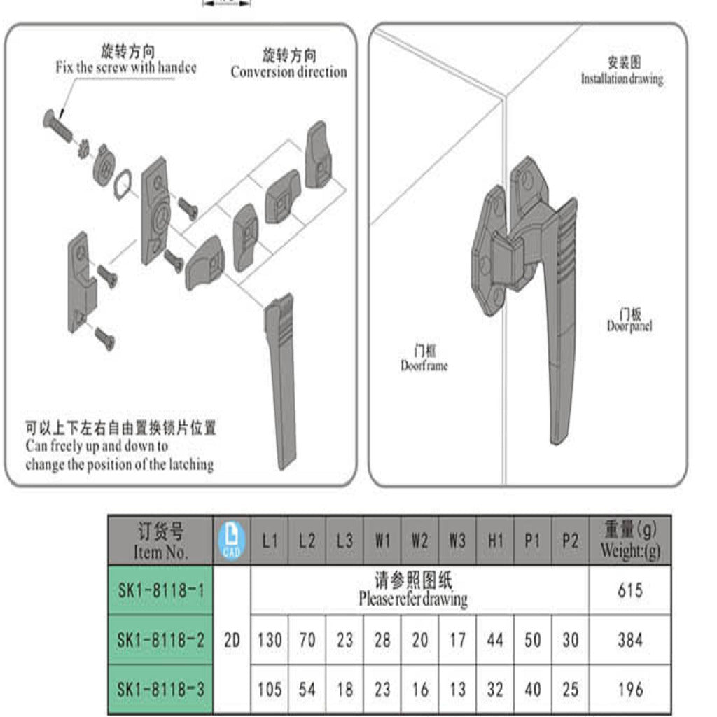 Window Casement Fastener Catch Straight Lever  Pull Handle 105 mm