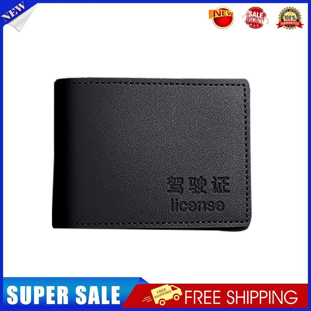 PU Leather Driver License Holder Business Credit Card Cover Wallet (Black)
