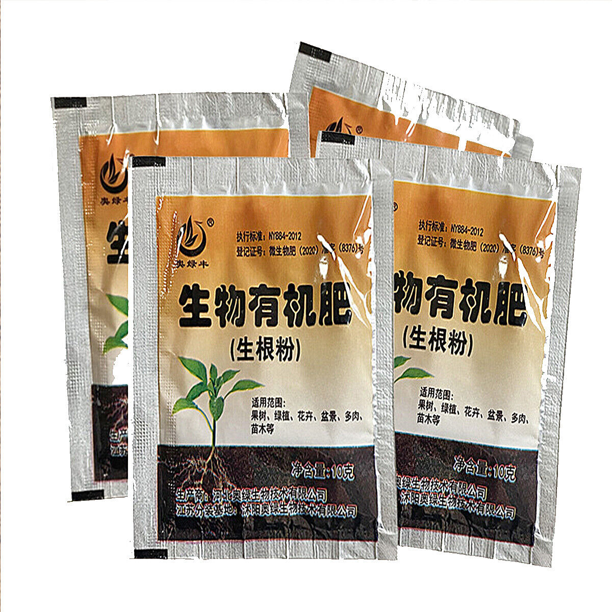 Plant Rooting Powder Hormone Growing Root Seedling Germination Cutting 10g