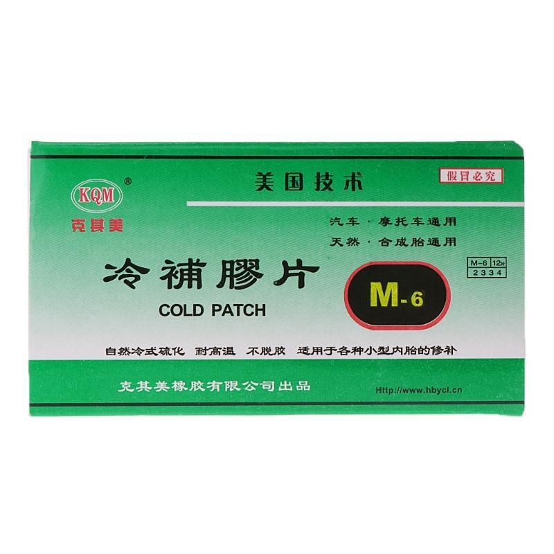 Bicycle Tire Repair Kits Bike Rubber Patch Cold Glue Tools Sets Home Outdoor Use