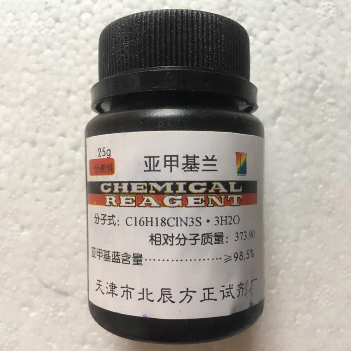 25g 98.5% Pure Methylene Blue Indicator C16H18ClN3S·3H 2O AR grade Reagents