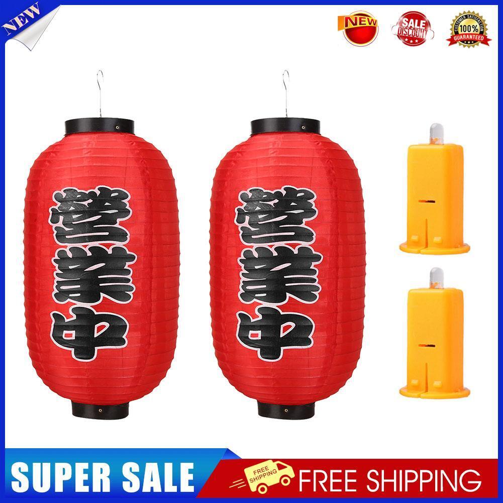 10 inch Japan Lantern Festival Restaurant Chochin Pub Cloth Lantern (2pcs)