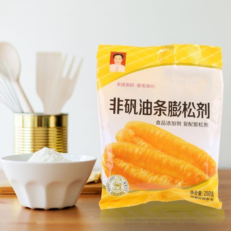 250g No Alum Fritters Raising Leavening Agent Powder DIY Deep-fried Dough Sticks