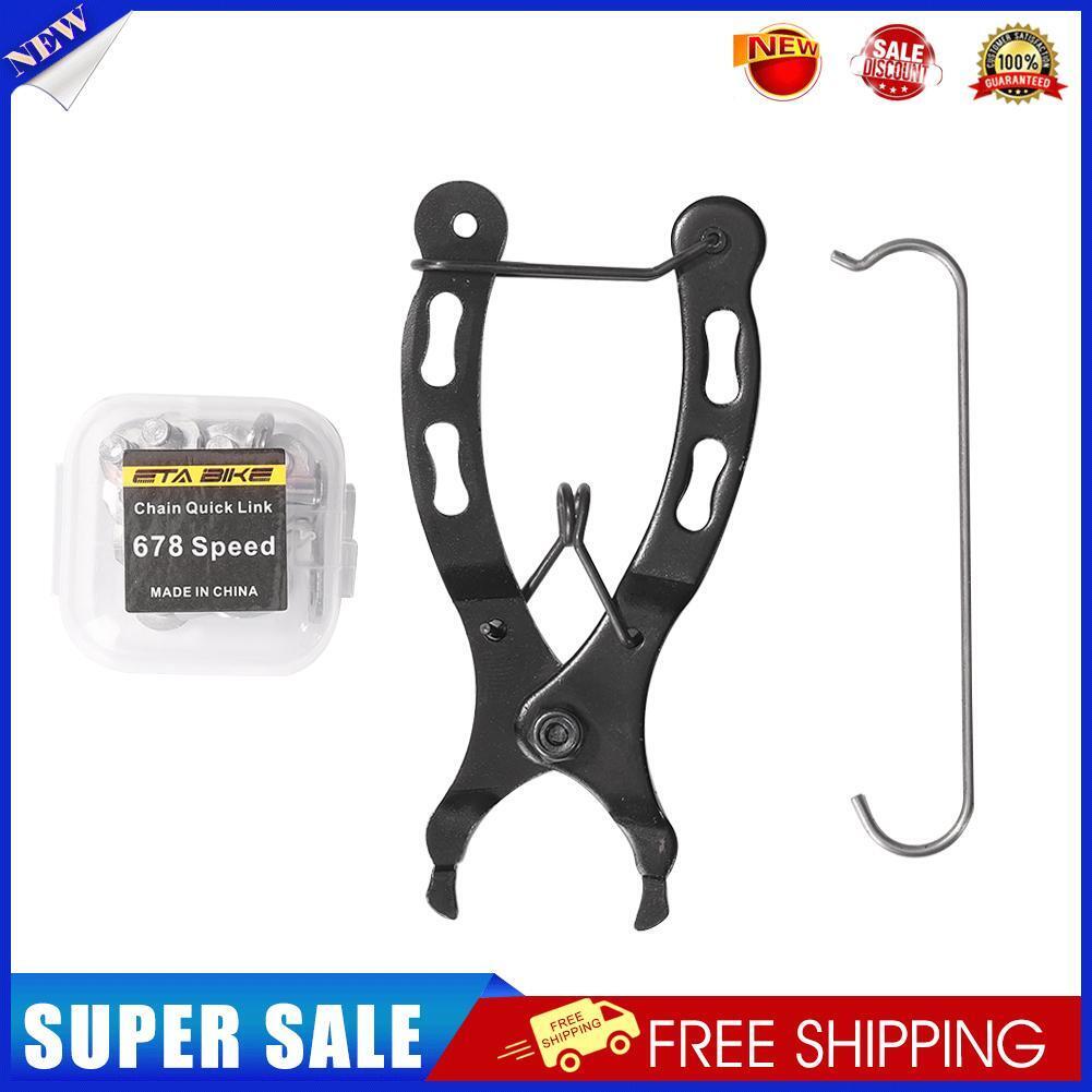 Bicycle Chain Link Buckles Pliers Clamps Bike Chain Removal Clip Hook (8S)