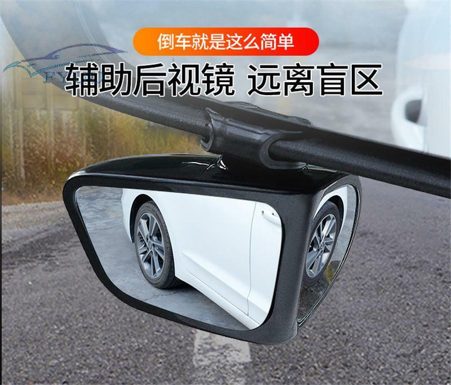 1x Left Side Car 360 Rotation Adjustable Rear View Wide Angle Blind Spot Mirror