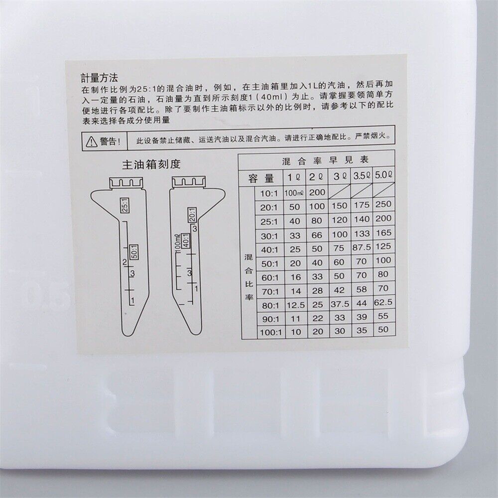 Chainsaw Fuel Mixing Bottle 1L 50:1/40:1/25:1/20:1 Gasoline Replacement Parts 1X