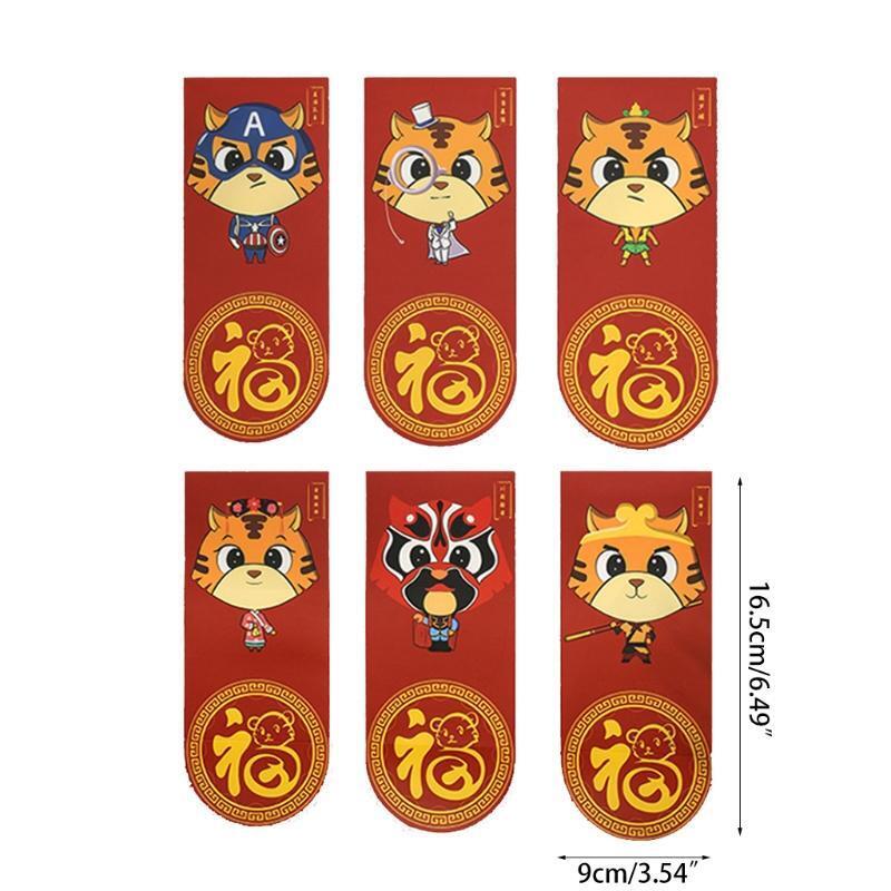 6pcs Chinese Red Envelopes HongBao Gift Wrap Bag Lucky Money Pocket for New Year