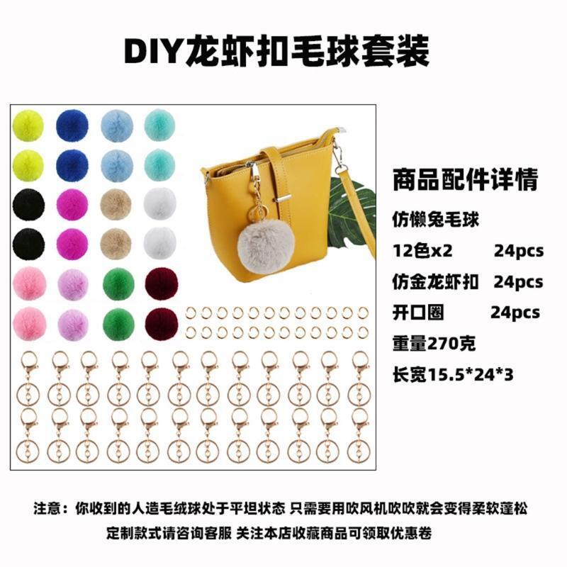 Trinket Fluffy Keychain Pompon Keyring for Bag Purse Charm Gifts for Jewelry Car