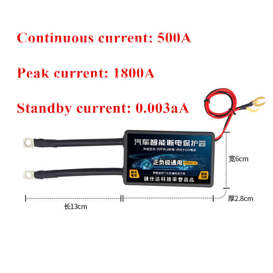 Remote Control Car Battery Disconnect Cut Off Isolator Master Switches 12V 1800A