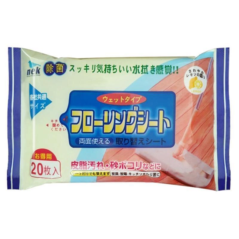 Disposable Wet Tissue Wiper Set of 20 Floor Cleaning Dust Removal Wet Wiper