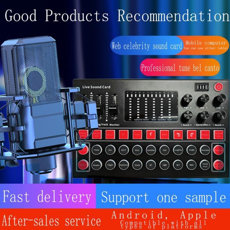 Microphone Sound Mixer Sound Card Audio Mixing M9 Sound Card Console Amplifier