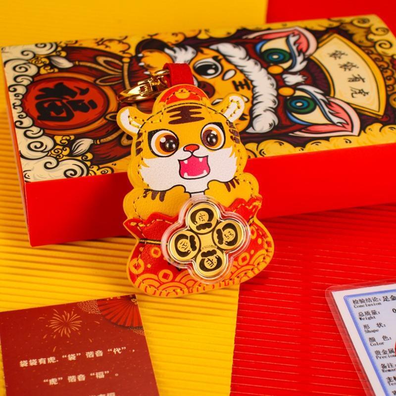 PU Leather Tiger Pendant Tiger Year Lucky Mascots Cartoon Animal Pendant